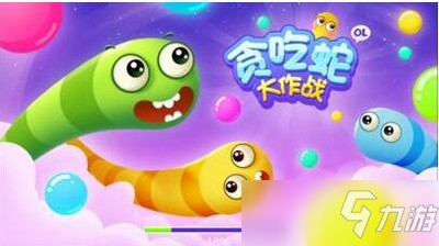 贪吃蛇大作战2022兑换码是什么 福利兑换码分享