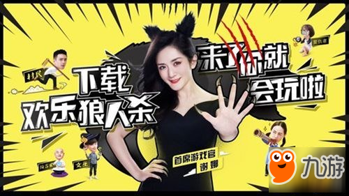 8人狼人杀怎么玩