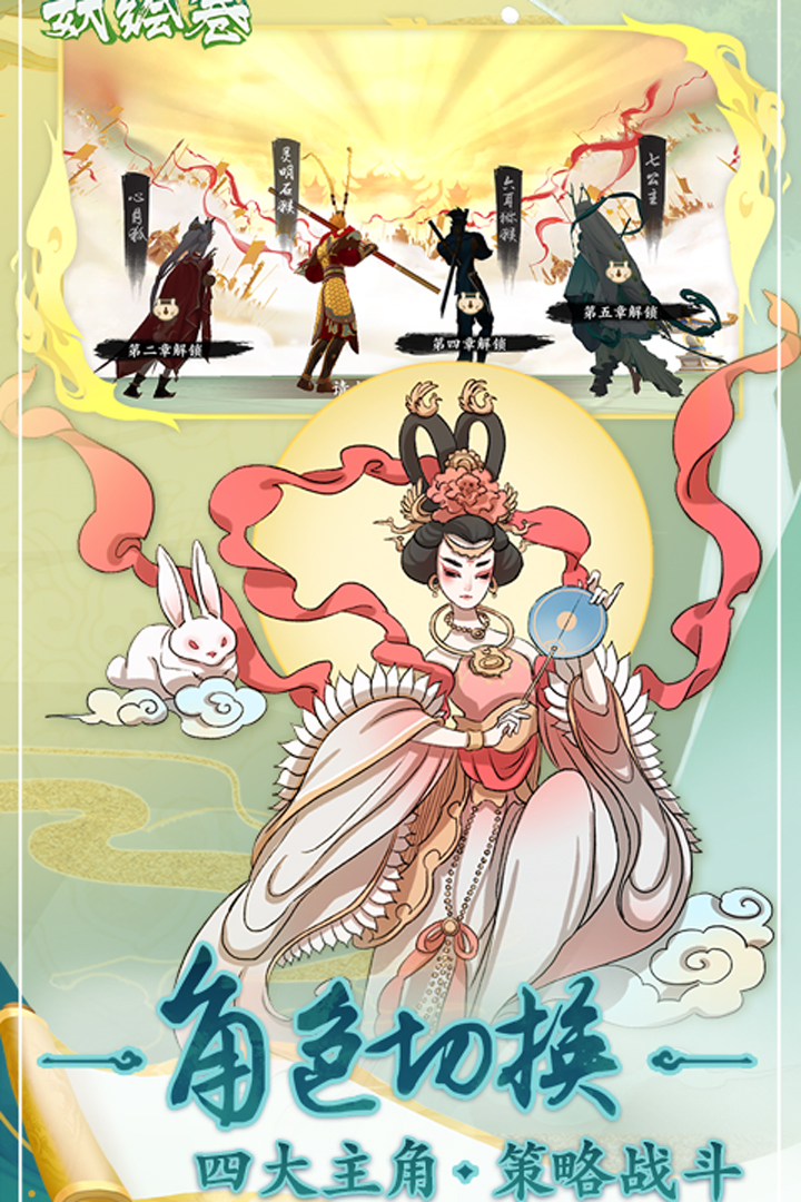 浮生妖绘卷好玩吗 浮生妖绘卷玩法简介