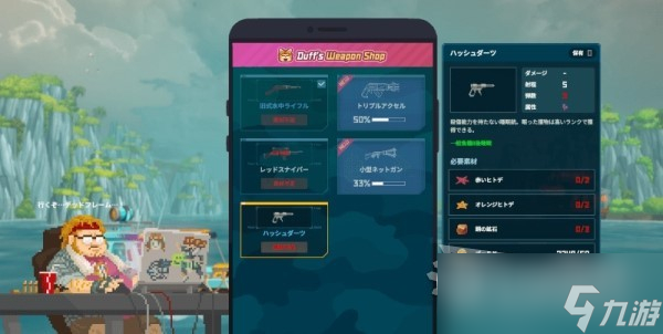 潜水员戴夫什么武器好用