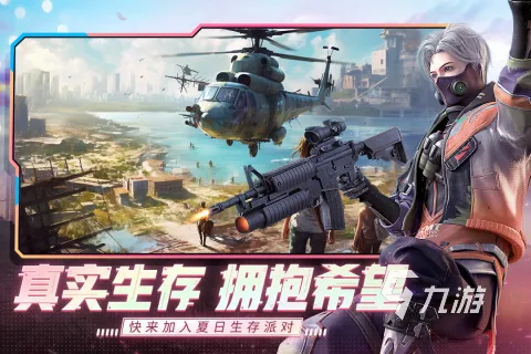 街机打枪的游戏叫什么 2023好玩的街机射击手游盘点