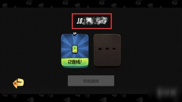 《恶果之地》怎么联机 双人联机攻略