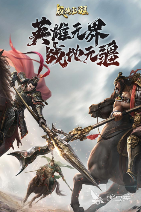 战地无疆下载地址介绍 战地无疆在哪儿下载