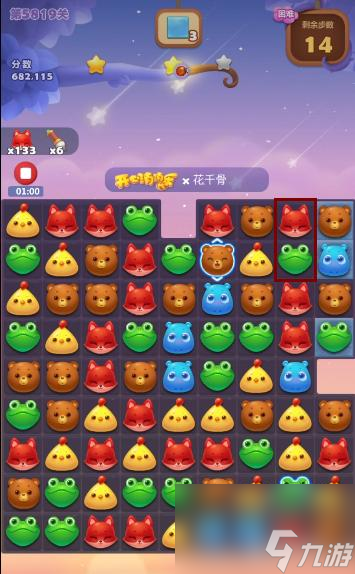 开心消消乐5819关怎么过？ （开心消消乐5819关）