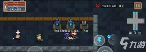 《元气骑士》古代传送门怎么打 古代传送门打法攻略