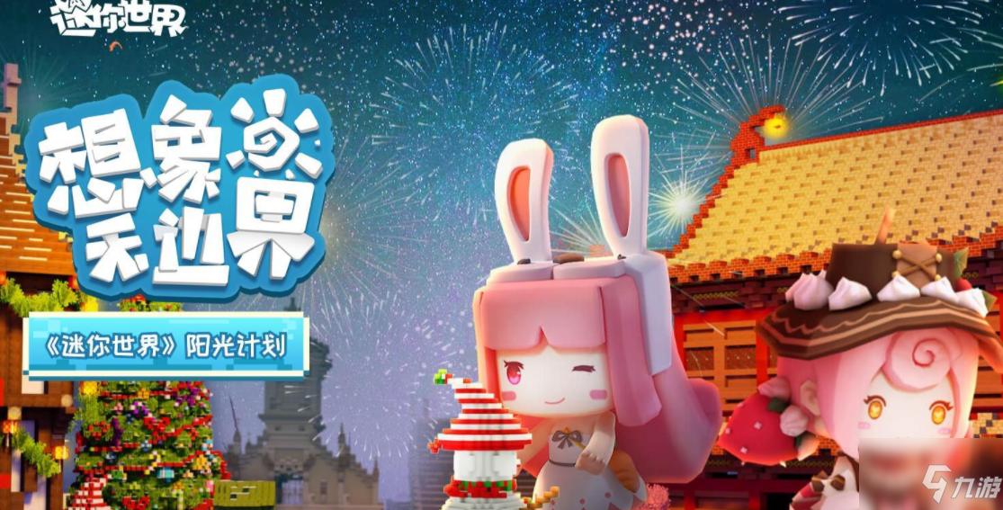 迷你世界误删好友怎么恢复