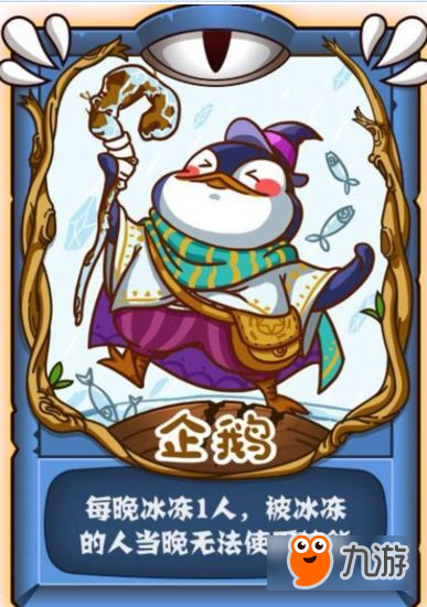 饭局狼人杀动物局怎么玩 饭局狼人杀动物局玩法介绍