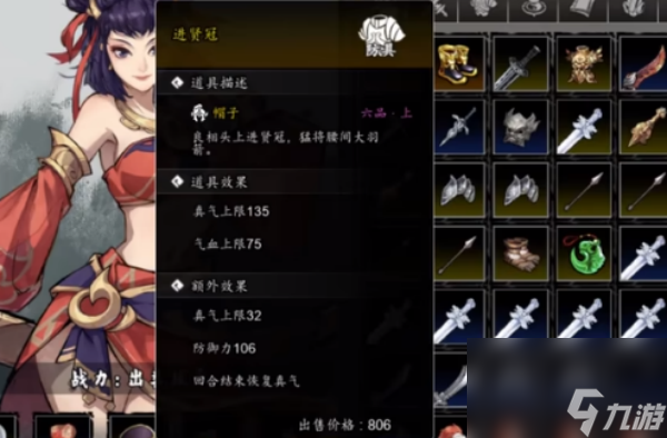 逸剑风云决精通有什么用-逸剑风云决精通作用介绍