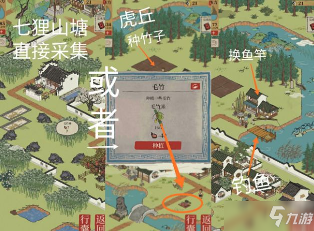 江南百景图中蚯蚓在哪？蚯蚓位置攻略全解