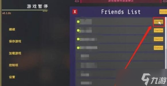 《星核工厂》Techtonica怎么联机？Techtonica联机方法介绍