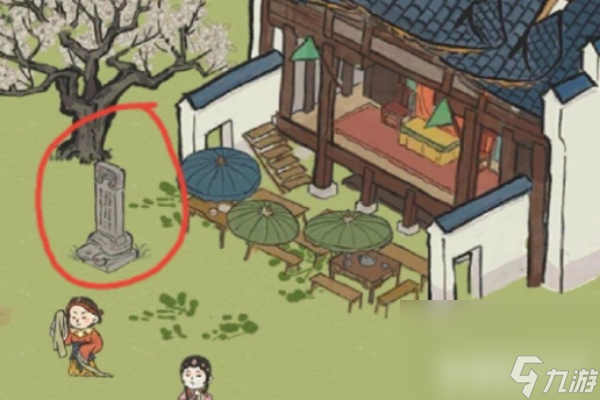 《江南百景图》桂花树下宝藏的秘密有哪些 桂花树下宝藏的秘密大全