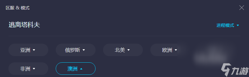 逃离塔科夫需要加速器吗 逃离塔科夫网络延迟怎么解决