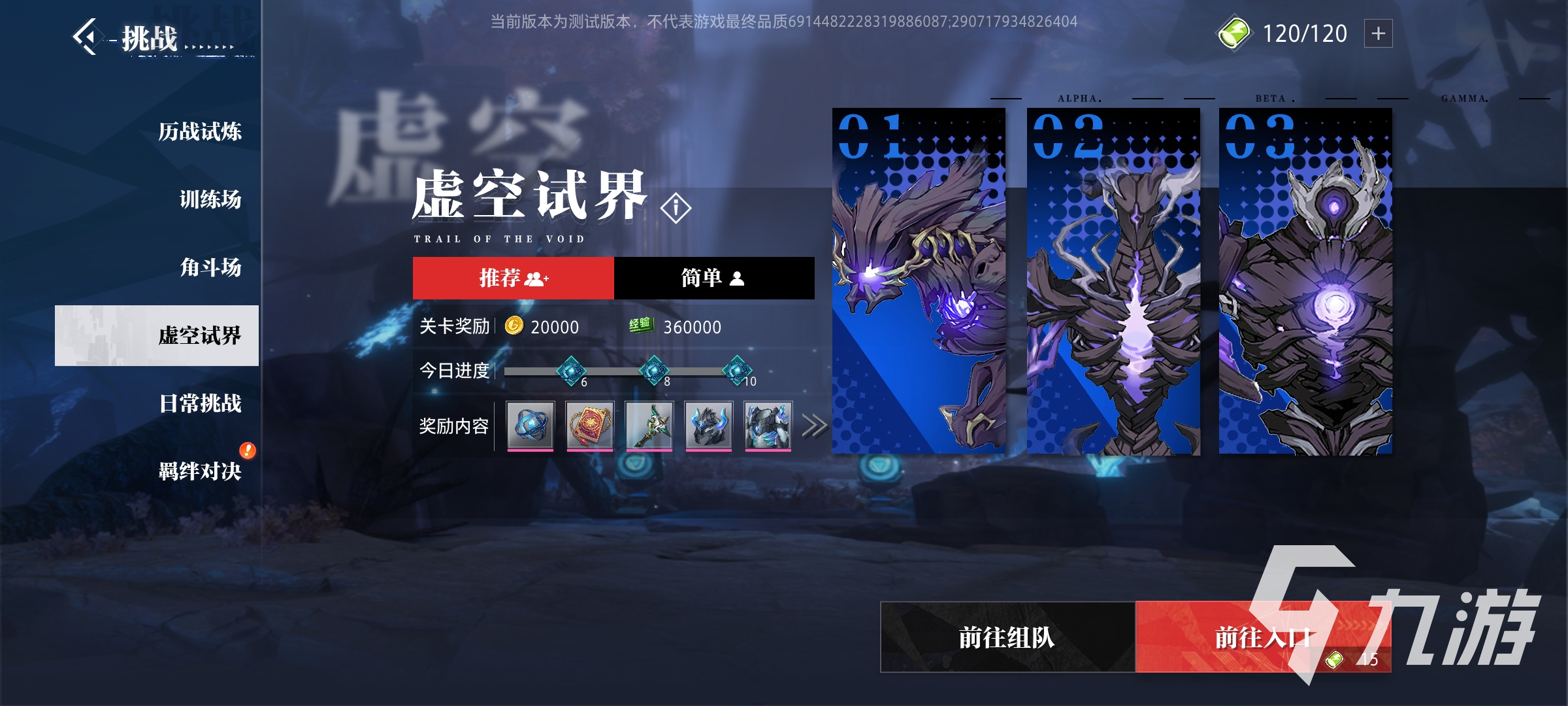 晶核手游灵响怎么获得 晶核手游灵响获得方式介绍