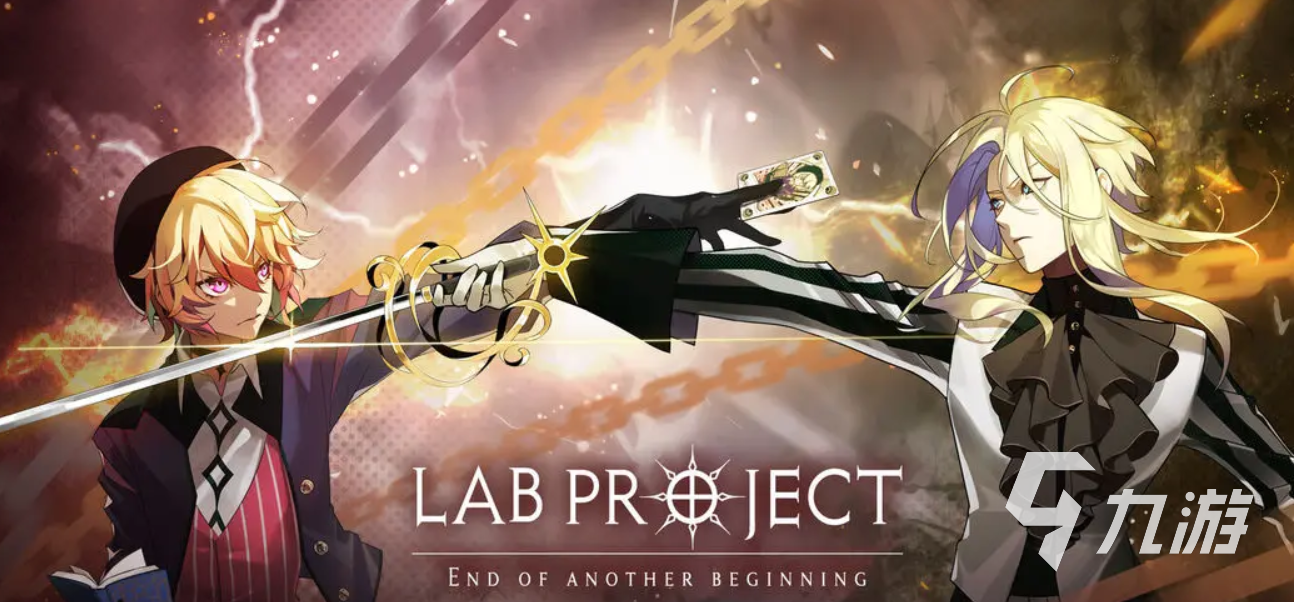 代号lab什么时候上线 代号lab正式上线时间预测