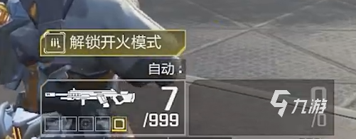 高能英雄武器核心是什么 高能英雄武器核心效果分享