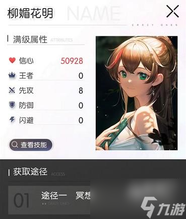 奇点时代苏小野哪些卡牌值得培养