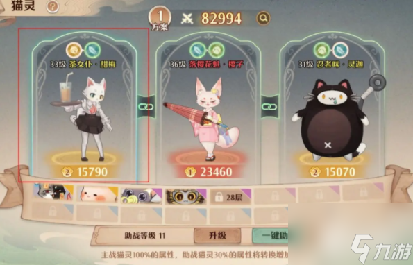 森之国度摆摊玩法详解 森之国度怎么摆摊