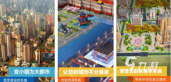 流行的模拟类游戏在哪里下载 2024耐玩的模拟类手游推荐