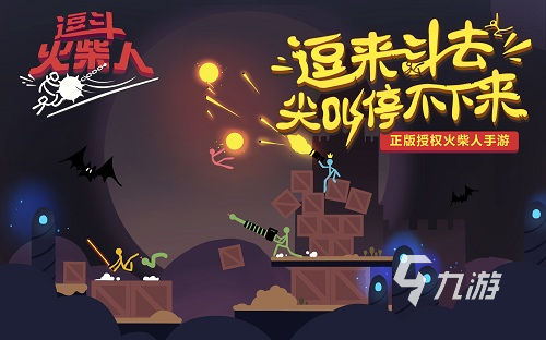2022画个火柴人游戏有哪些 画个火柴人游戏下载推荐