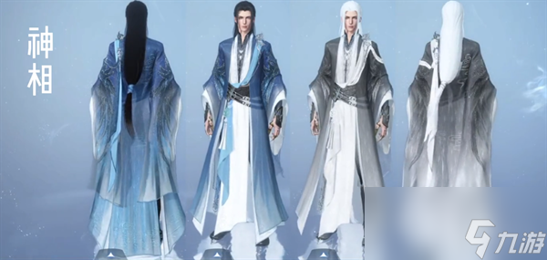 逆水寒手游门派校服在哪买