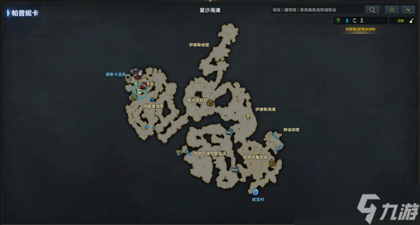 命运方舟帕普尼卡又一个故事在哪