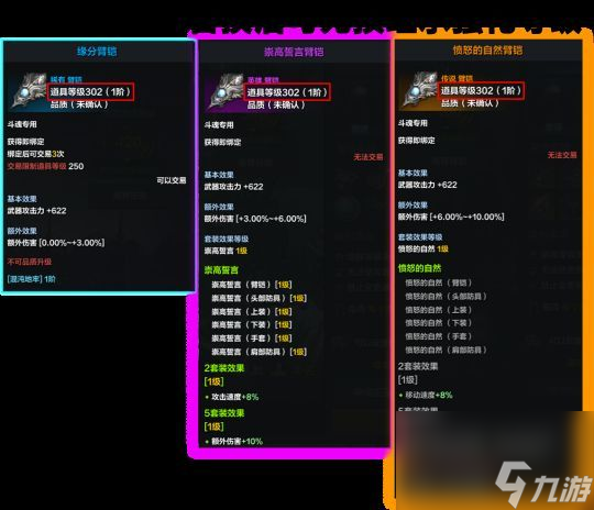 命运方舟50级以后干什么 满级50级之后攻略大全[多图]