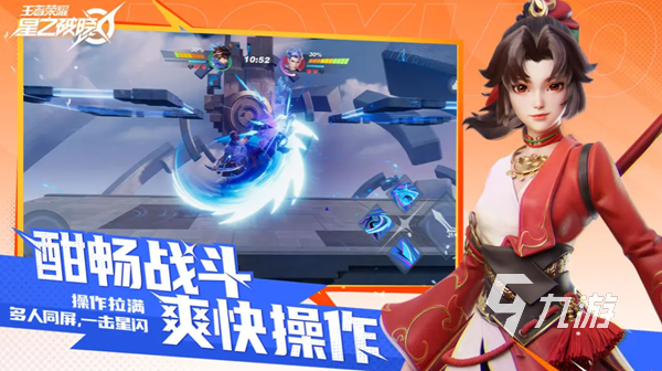 星之破晓内测申请方法介绍 星之破晓内测怎么申请预约