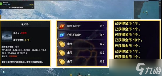 命运方舟金币获得方式有哪些-命运方舟金币获取方法大全