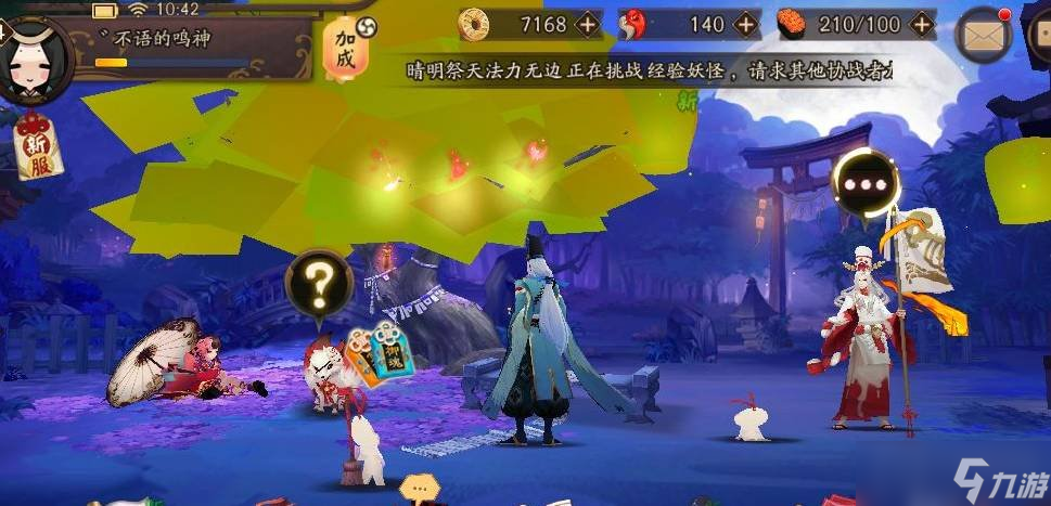 阴阳师勋章怎么快速获得 勋章快速获得的攻略