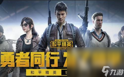 不占内存的射击游戏有哪些好玩 不占内存的射击游戏2022推荐排行榜