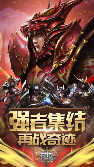 黎明奇迹mu审判之光好玩吗 黎明奇迹mu审判之光玩法简介