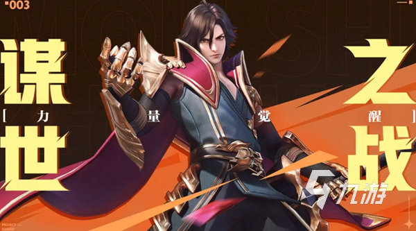 星之破晓什么时候上线正式服 王者荣耀星之破晓公测时间爆料