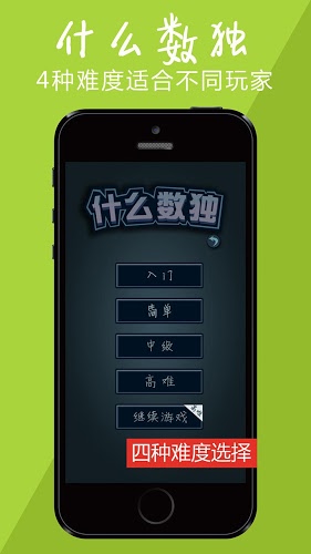 什么数独好玩吗？怎么玩？什么数独游戏介绍
