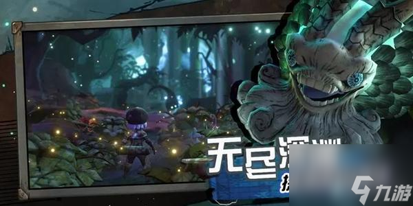 阿比斯少年冒险团怎么玩-阿比斯少年冒险团玩法介绍