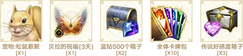 命运方舟大气礼包怎么领