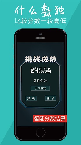 什么数独好玩吗？怎么玩？什么数独游戏介绍