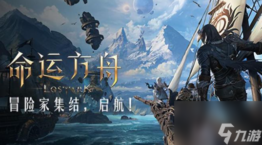 命运方舟气功师套装选择什么属性-命运方舟气功师套装选择攻略