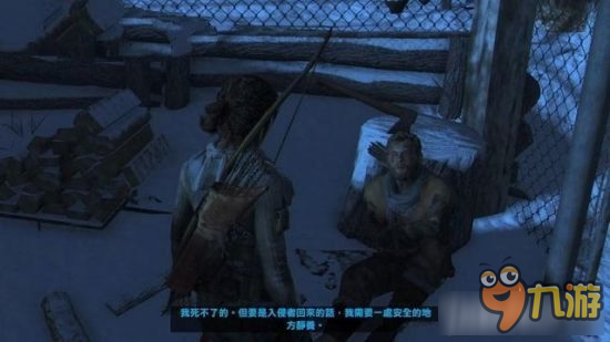 《古墓丽影：崛起》苏联设施支线任务危险地带怎么完成
