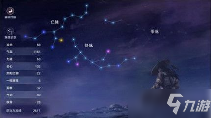 天涯明月刀手游心法怎么获得？兑换心法途径全汇总
