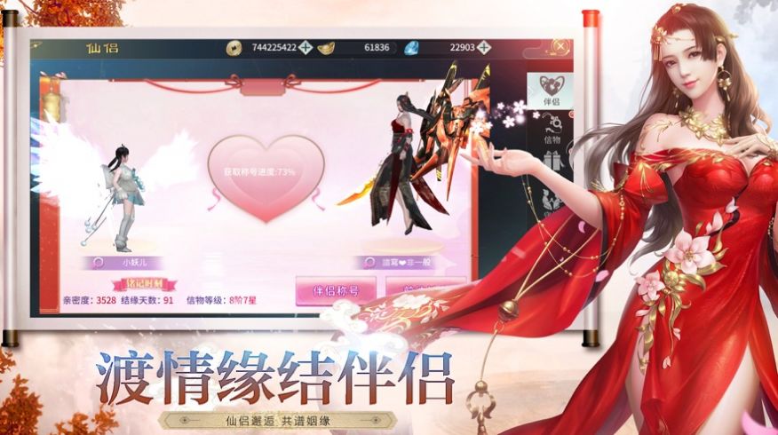 天武神荒好玩吗 天武神荒玩法简介