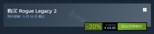 《盗贼遗产2》Steam多少钱？Steam价格介绍