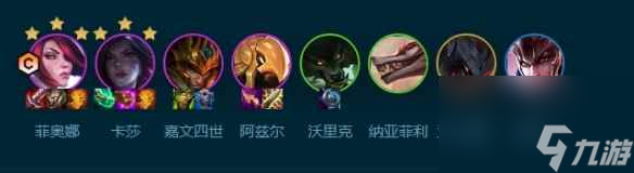 《云顶之弈手游》挑战剑姬怎么玩 S9.5挑战剑姬阵容攻略