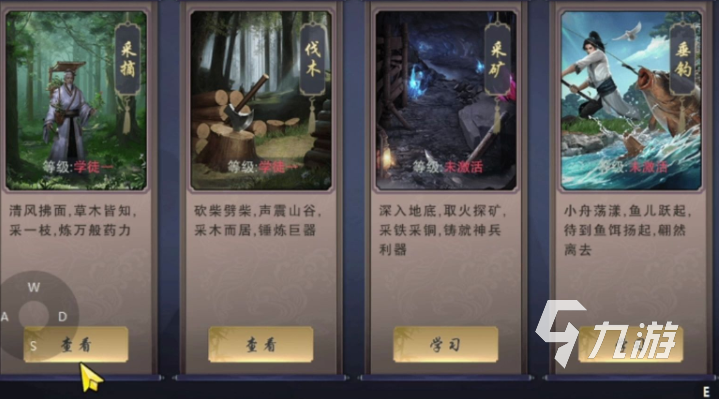 墨武侠什么时候公测 墨武侠手游预约地址推荐