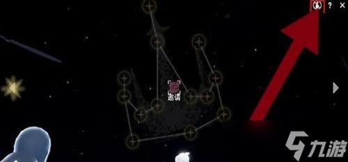 光遇怎么删除好友