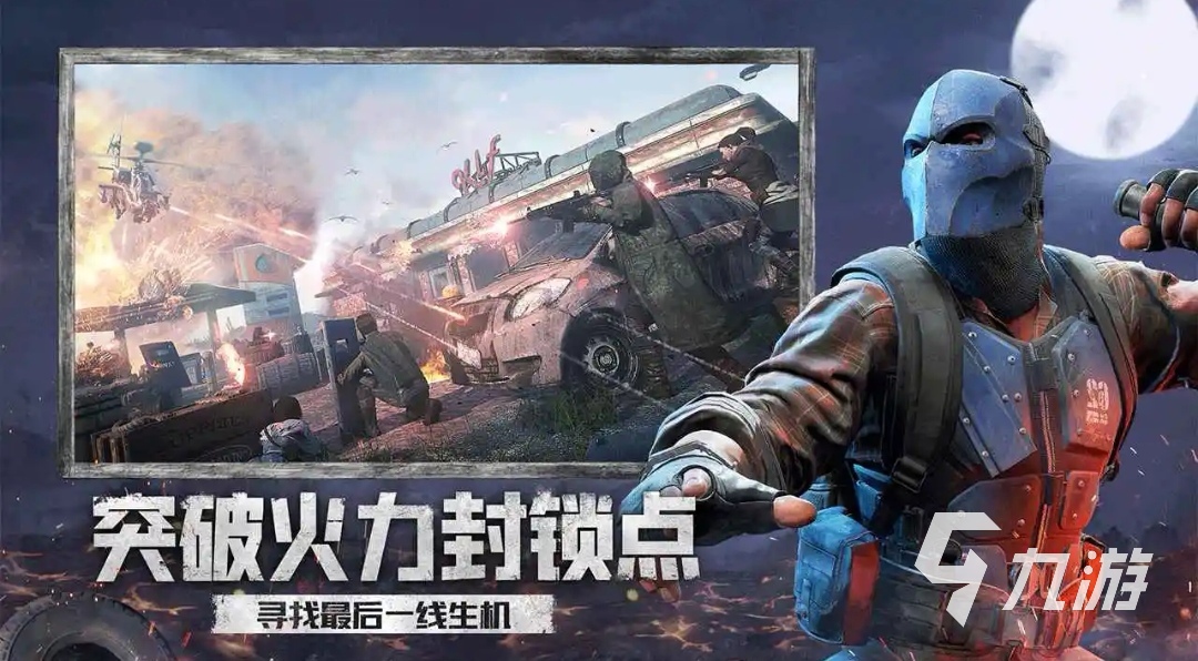 2022有什么枪战游戏英文的 好玩的英文枪战手游推荐