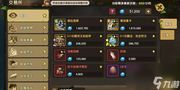 新石器时代手游什么时候上线