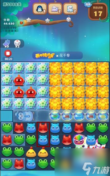 开心消消乐5988关怎么过？
