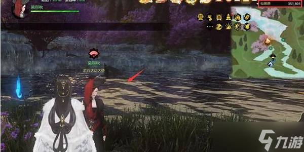 逆水寒手游仙居原慕容秋在哪里