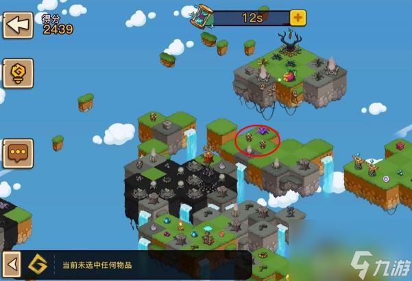幻兽爱合成97关怎么过？ （幻兽爱合成古神图腾）