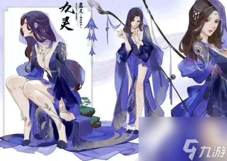 逆水寒手游九灵怎么样-逆水寒手游九灵职业介绍